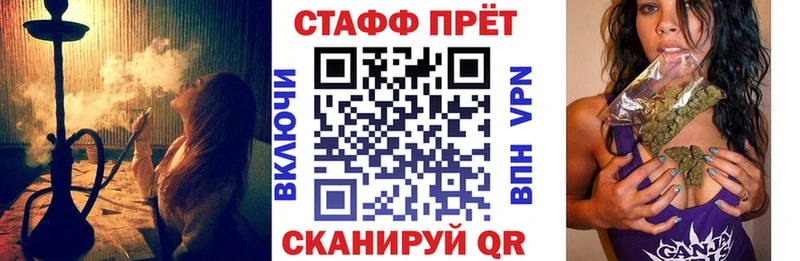 Где купить наркоту Воронеж Alpha-PVP  Канабис  Кокаин  МЕФ  Гашиш 