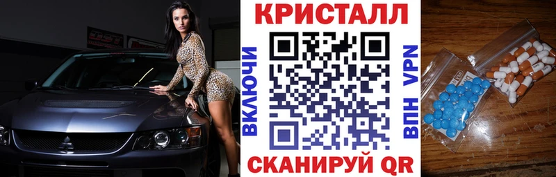 АМФ 97%  мориарти наркотические препараты  Воронеж  дарнет шоп 
