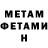 МЕТАДОН VHQ Renaiz Emaleth