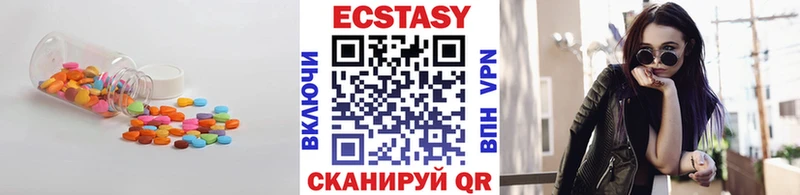 ЭКСТАЗИ mix  Воронеж 
