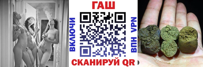 ГАШИШ Ice-O-Lator  цена   Воронеж 