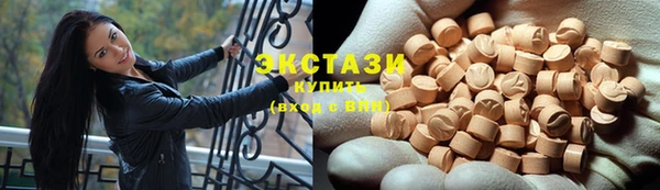 MDMA Горняк