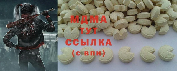 бутик Горнозаводск