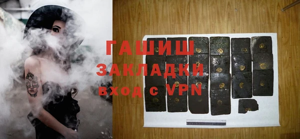 MDMA Горняк