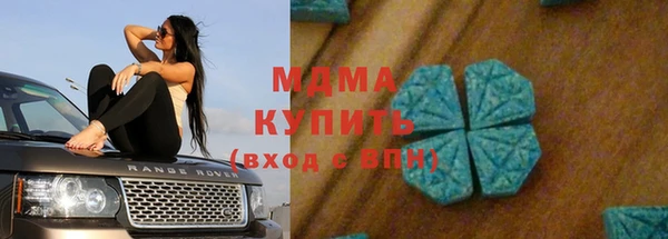 альфа пвп Вяземский