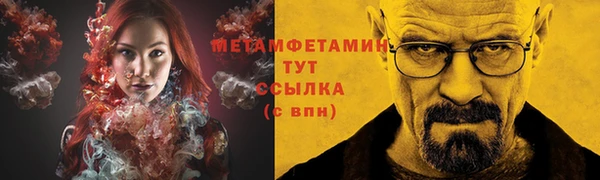 альфа пвп Вяземский