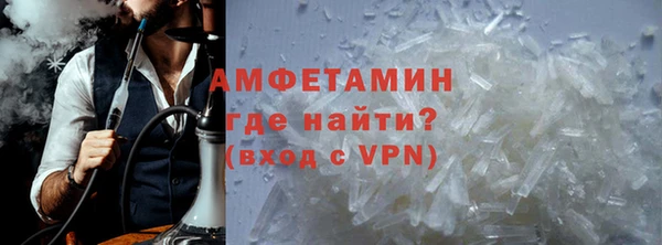 бутик Горнозаводск
