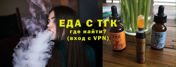 альфа пвп Вяземский