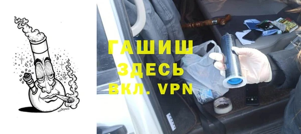 ешки Вязьма