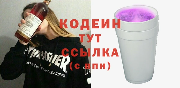 бутик Горнозаводск