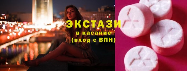 MDMA Горняк