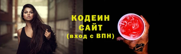 MDMA Горняк