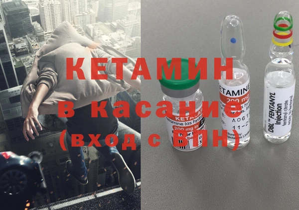 бутик Горнозаводск