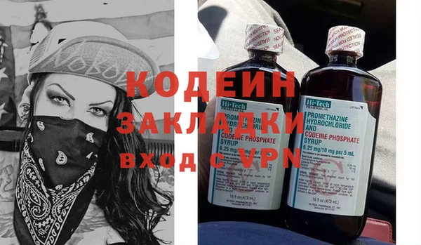 MDMA Горняк