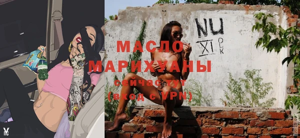 альфа пвп Вяземский