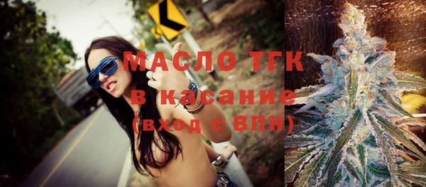 альфа пвп Вяземский