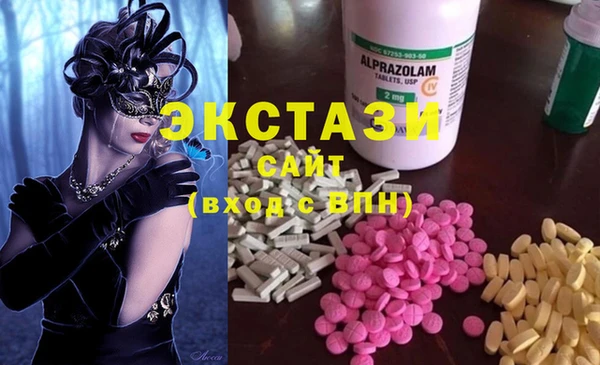 альфа пвп Вяземский