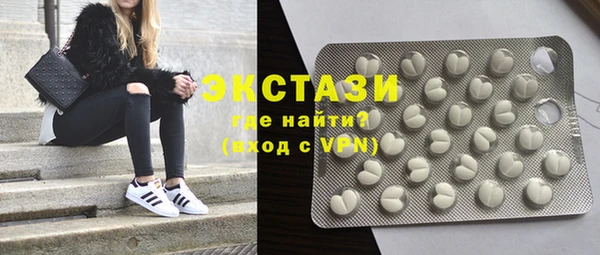 альфа пвп Вяземский