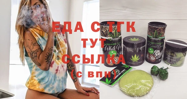бутик Горнозаводск