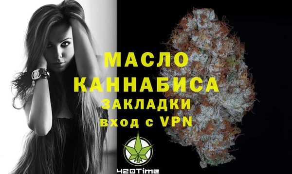 бутик Горнозаводск