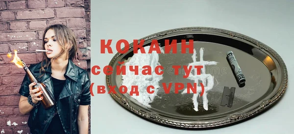 MDMA Горняк