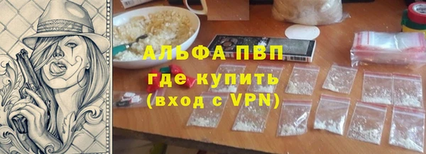 бутик Горнозаводск