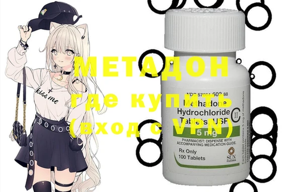 MDMA Горняк