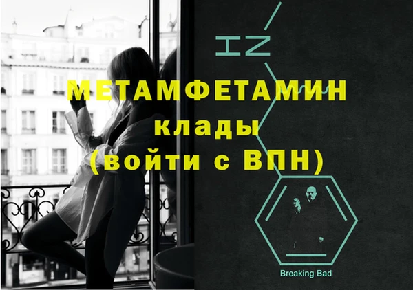 MDMA Горняк