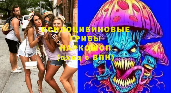 MDMA Горняк