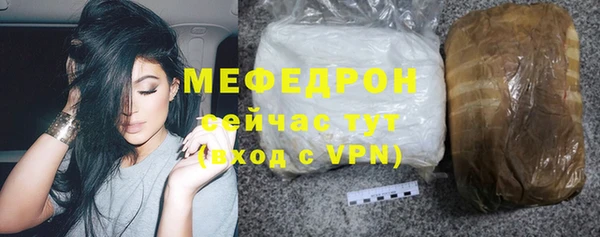 дурь Горно-Алтайск