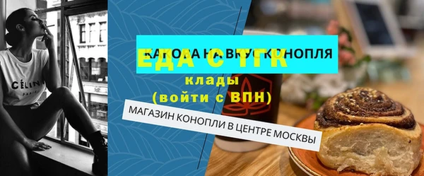 бутик Горнозаводск