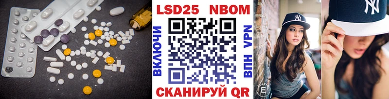закладка  blacksprut рабочий сайт  ЛСД экстази кислота  Воронеж 