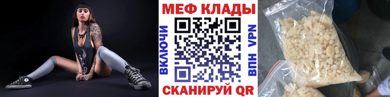 ссылка на мегу   Воронеж  Мефедрон VHQ 