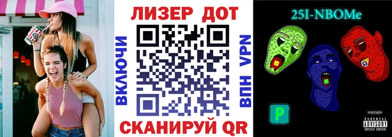 купить наркотик  Воронеж  Марки N-bome 1,5мг 