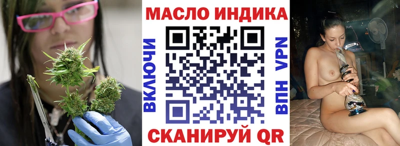 Дистиллят ТГК вейп с тгк  магазин    Воронеж 